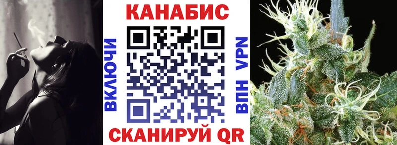 Купить наркотик аптеки Котельниково Cocaine СК ГАШ Конопля Мефедрон