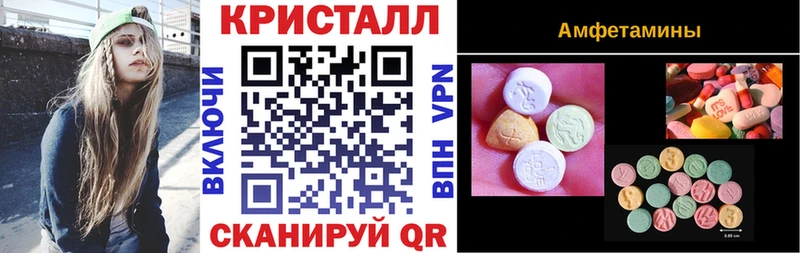 наркота  Котельниково  мега как зайти  АМФЕТАМИН 98% 