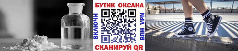 где продают   Котельниково  БУТИРАТ BDO 33% 