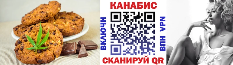 Еда ТГК конопля  это наркотические препараты  Котельниково 