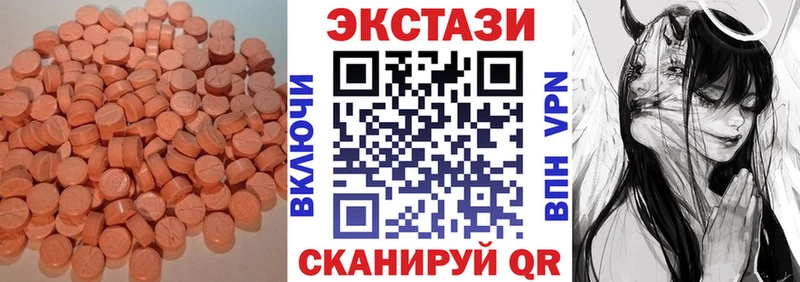 kraken ССЫЛКА  Котельниково  Экстази MDMA  купить закладку 