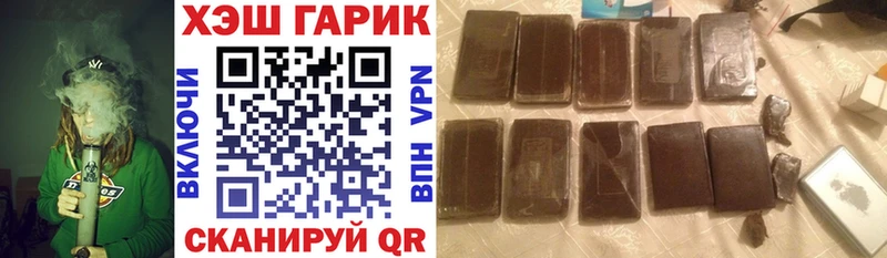 ГАШИШ ice o lator  хочу   Котельниково 