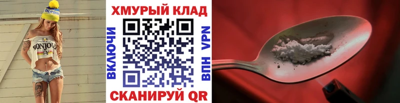 ГЕРОИН герыч  Котельниково 