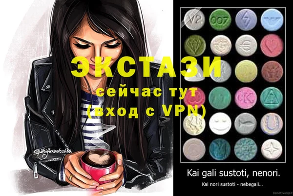 ГАЛЛЮЦИНОГЕННЫЕ ГРИБЫ Баксан