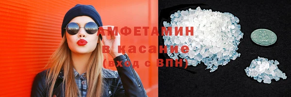 spice Балахна