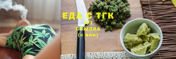ГАЛЛЮЦИНОГЕННЫЕ ГРИБЫ Баксан
