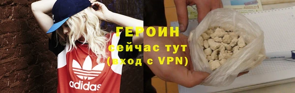 spice Балахна