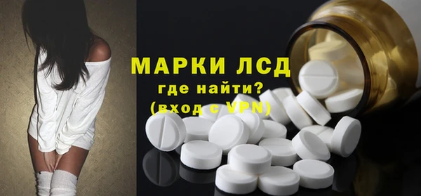 spice Балахна