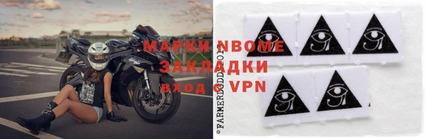 mdpv Балабаново