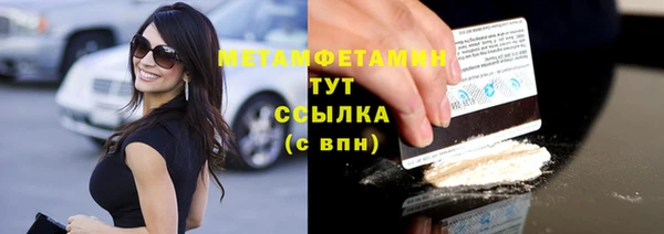 mdpv Балабаново