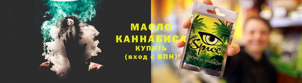 spice Балахна