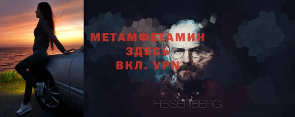spice Балахна