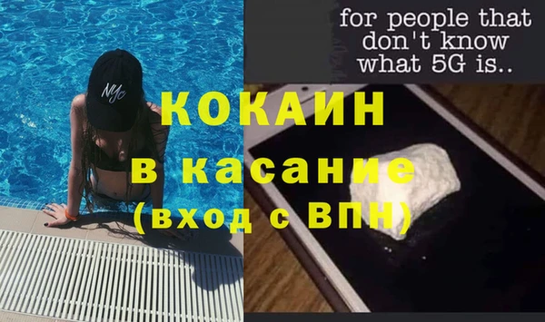 spice Балахна