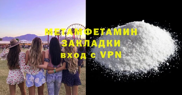 spice Балахна