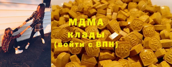 ГАЛЛЮЦИНОГЕННЫЕ ГРИБЫ Баксан