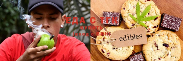 spice Балахна