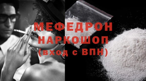 mdpv Балабаново