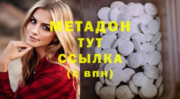 ГАЛЛЮЦИНОГЕННЫЕ ГРИБЫ Баксан