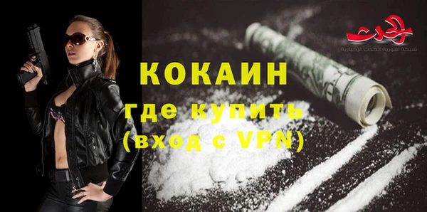 spice Балахна