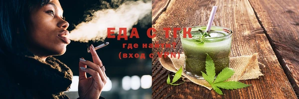 ГАЛЛЮЦИНОГЕННЫЕ ГРИБЫ Баксан
