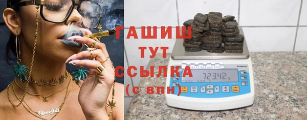 ГАЛЛЮЦИНОГЕННЫЕ ГРИБЫ Баксан