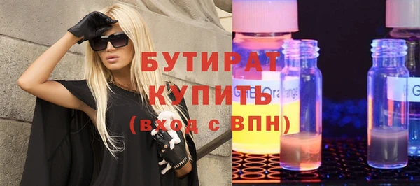 ГАЛЛЮЦИНОГЕННЫЕ ГРИБЫ Баксан