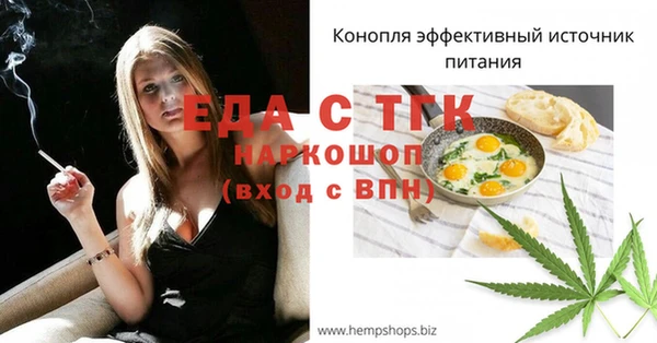 mdpv Балабаново