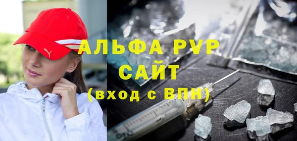 spice Балахна