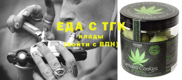 mdpv Балабаново