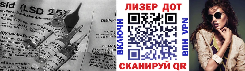 Лсд 25 экстази кислота  что такое наркотик  Котельниково 