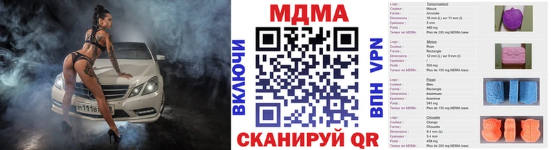 MEGA онион  Котельниково  MDMA молли 