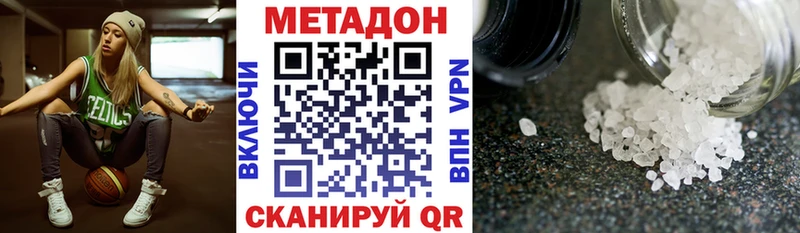 как найти закладки  Котельниково  Метадон мёд 