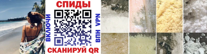 Первитин Methamphetamine  Котельниково 