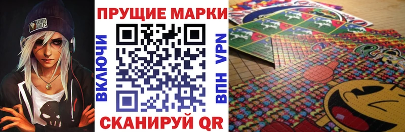 Марки N-bome 1,8мг  хочу наркоту  Котельниково 